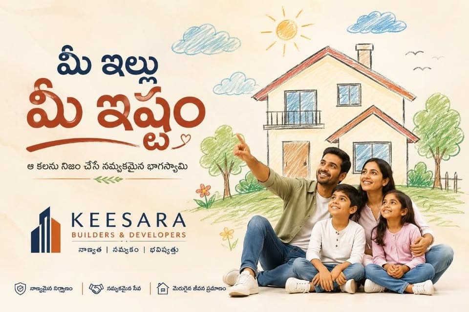 Mee Illu, Mee Istam — Family Dream Home Design