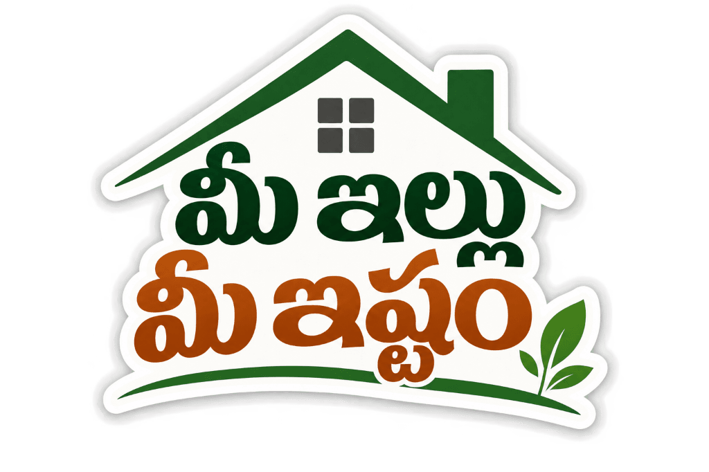 మీ ఇల్లు మీ ఇష్టం Logo